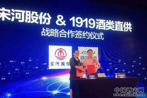 �κӾ�ҵ��1919����ǩԼ