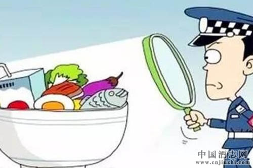 �㶫ʳҩ��ֳ������У����ٰ׾�5���ڲ��þ�ӪʳƷҩƷ