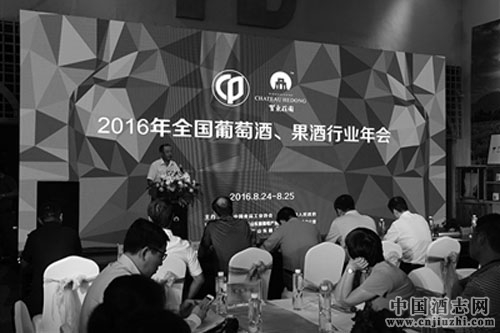 2016��ȫ�����Ѿơ�������ҵ�����վ���