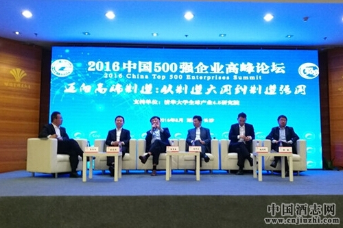 ����Һ��ę́�������Ͻѡ�������Ⱦ�����ѡ2016�й���ҵ500ǿ