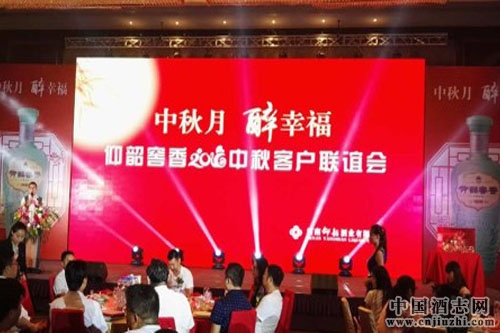 ���ؽ��㡰2016��������ᡱ��֣�ݾ���