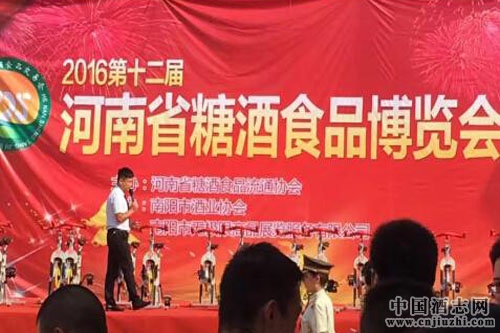 2016��12������Ǿƻ�ʢ��Ļ