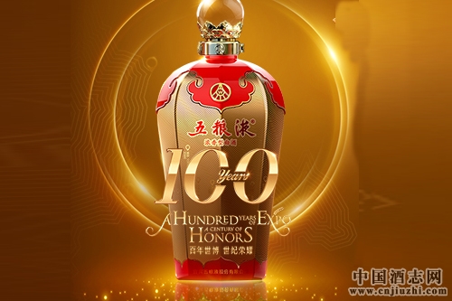 五粮液关于2016年半年度业绩说明会集体接待日的公告