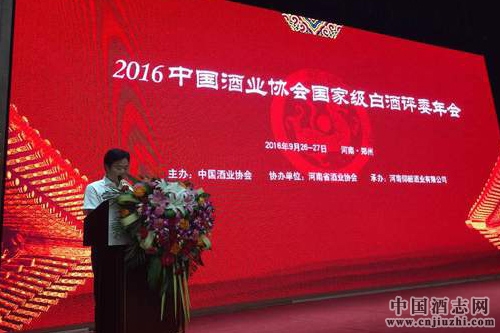 2016�й���Э�׾���ί����ں���֣���ٿ�