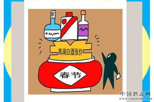 �߶˰׾ơ����ڸ߼ۡ��ܷ�ά�֣�