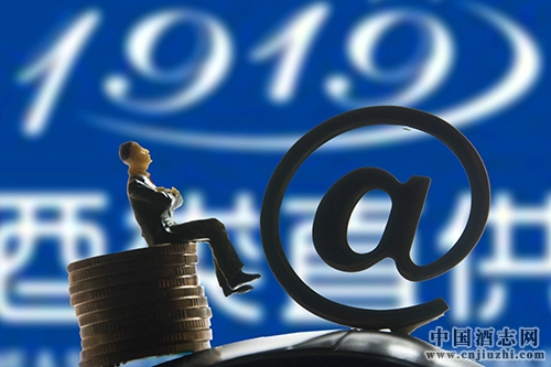 夏捷出任1919酒类直供副总裁