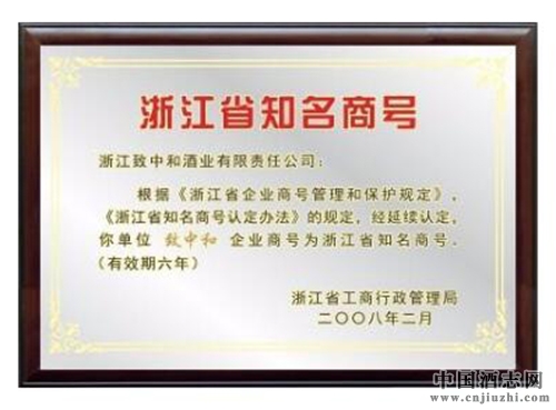 �㽭ʡ֪���̺�