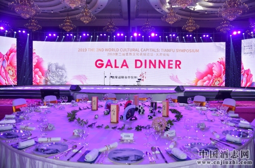 2019�ڶ��������Ļ�������̳•�츮��̳�����ֳ�