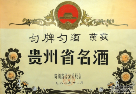 50������Ⱦƾͱ���Ϊ�������ϰ˴����ơ�֮һ����β������������ơ�����;�С���ǰé�󡱡�����é��������