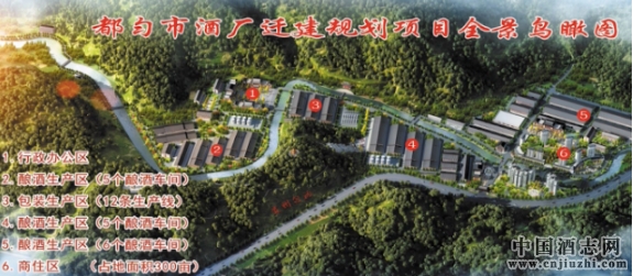 ���ݶ����оƳ��������ι�˾