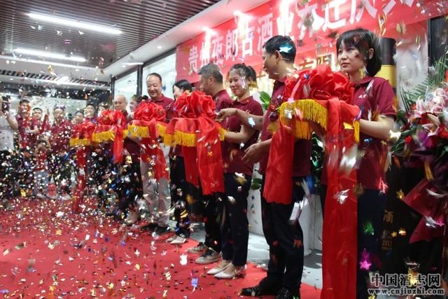 ����ҹ�ɹž�ҵ���޹�˾��Ǩ������չ������