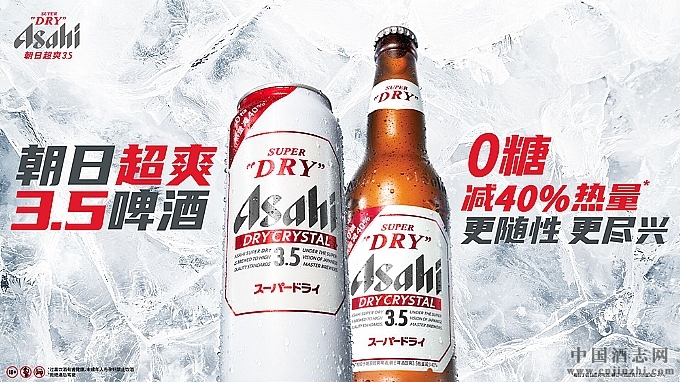 ���ճ�ˬ3.5ơ��0�ǻ�������