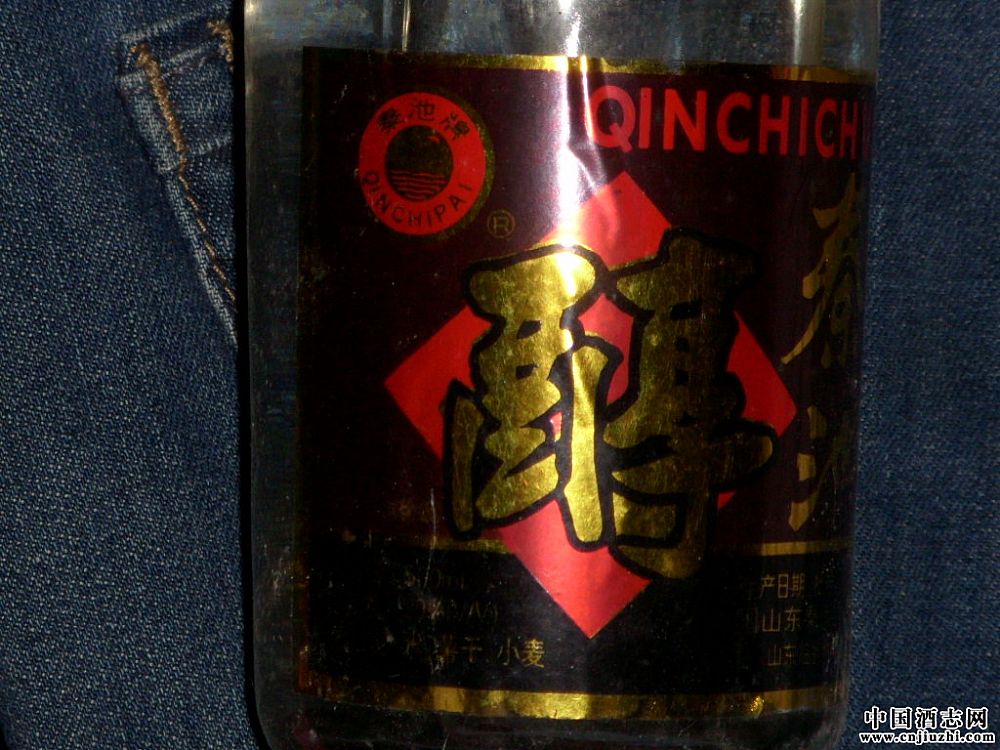 原件90年代薯干酒【秦池醇】