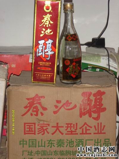 原件90年代薯干酒【秦池醇】