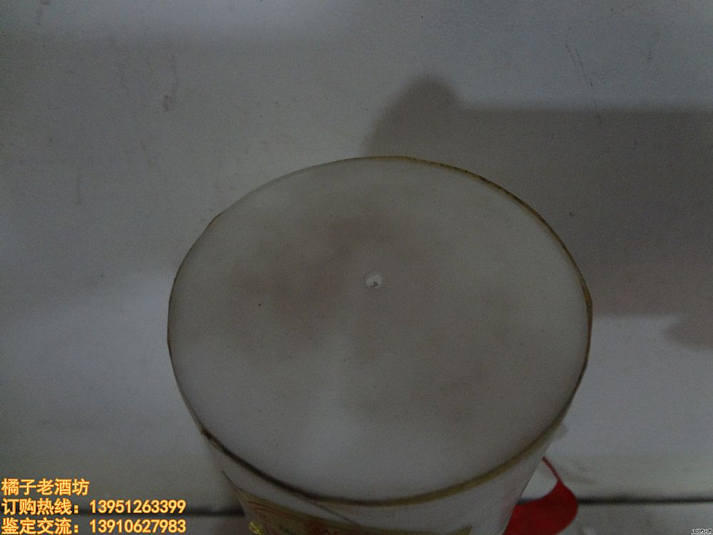 95��&nbsp;53��&nbsp;���Ӿ�һƿ