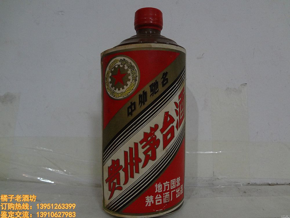 80���&nbsp;�ڽ�ę́��һƿ