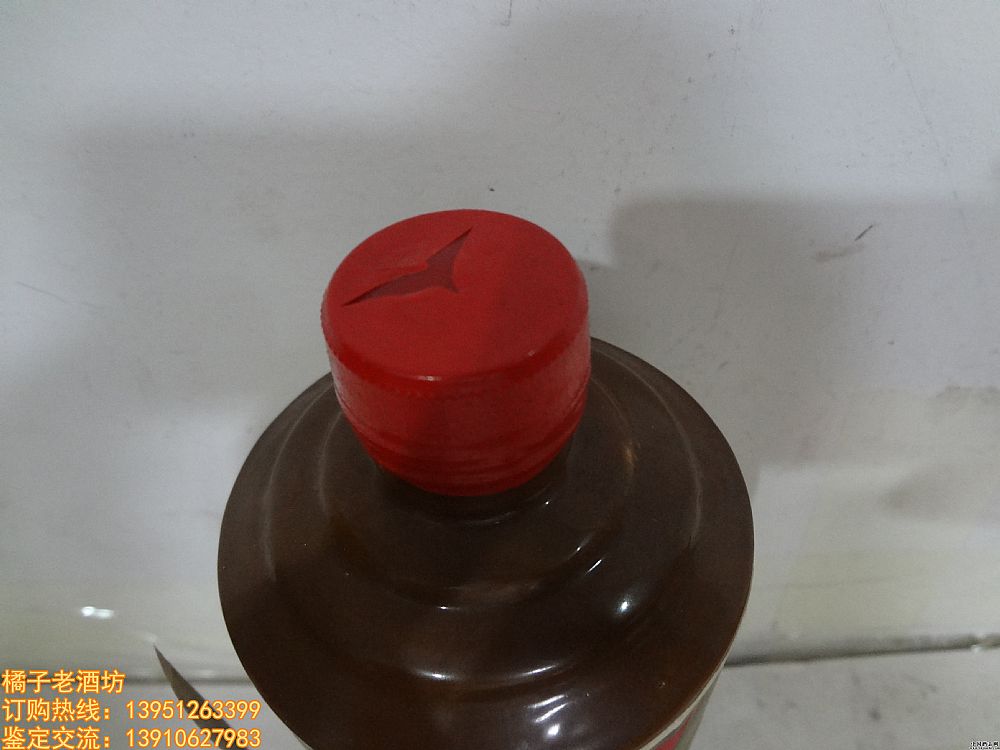 80���&nbsp;�ڽ�ę́��һƿ