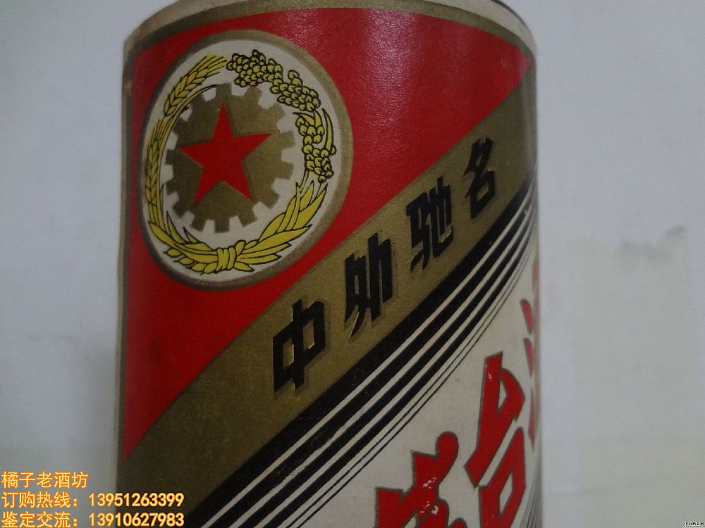 80���&nbsp;�ڽ�ę́��һƿ