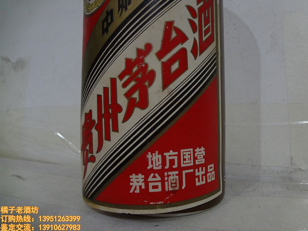 80���&nbsp;�ڽ�ę́��һƿ