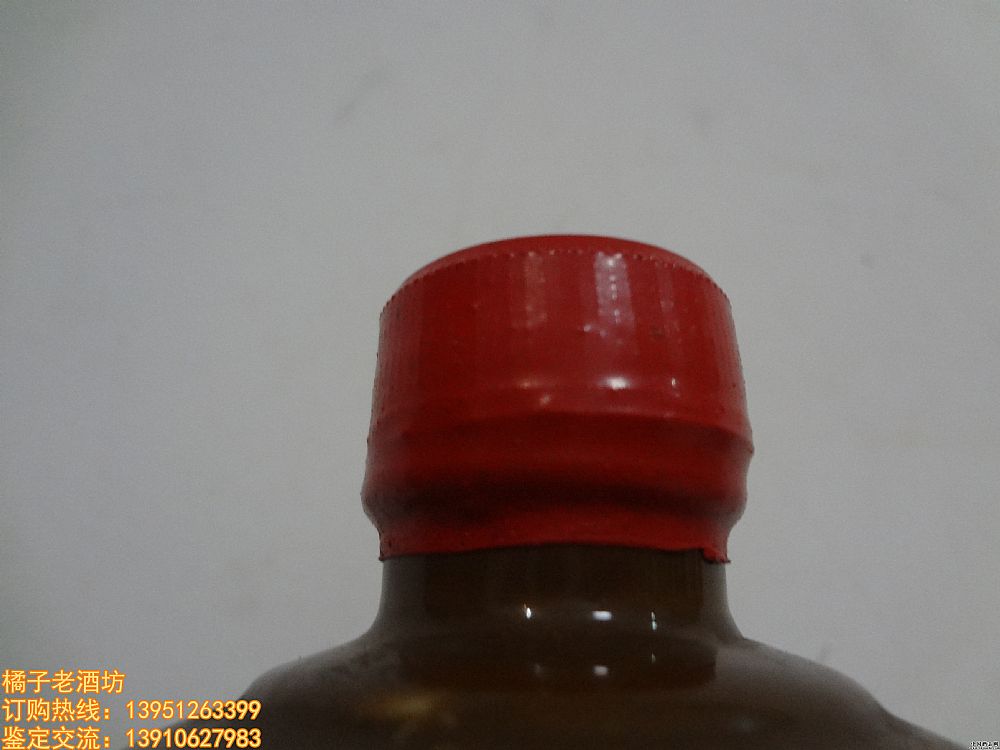 80���&nbsp;�ڽ�ę́��һƿ