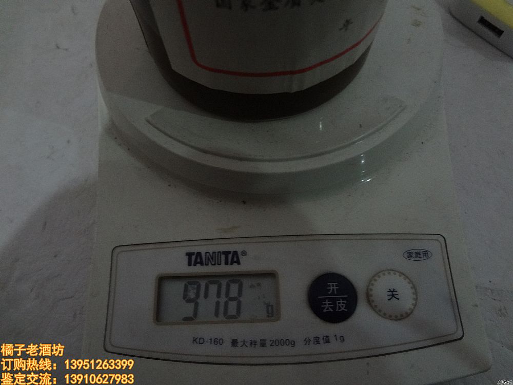 80���&nbsp;�ڽ�ę́��һƿ