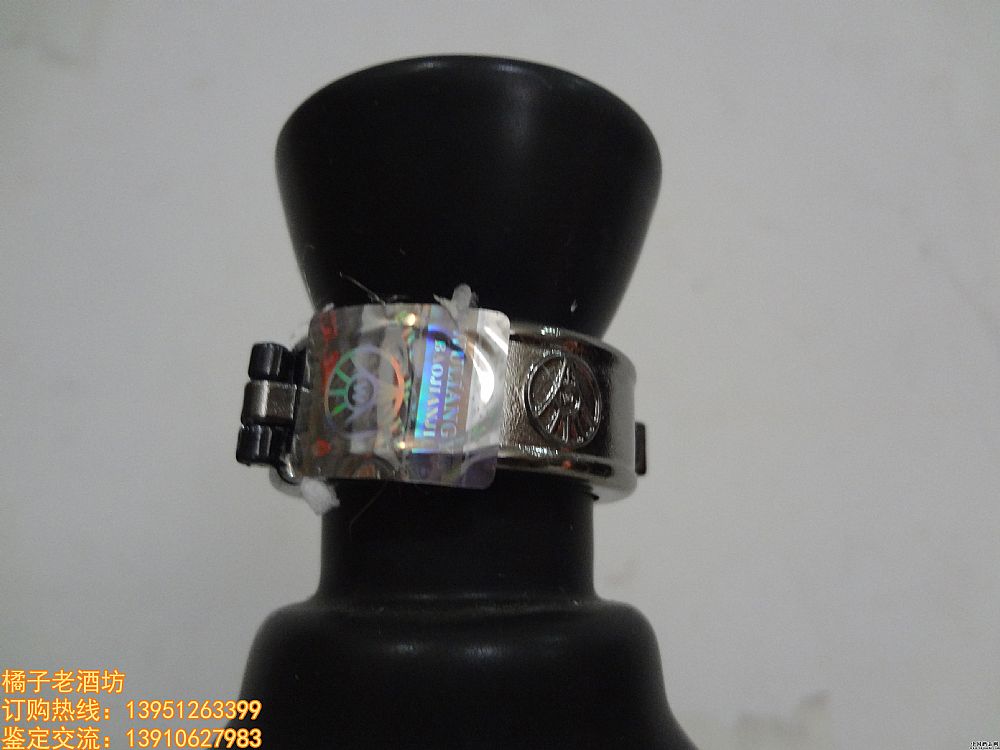 2008��&nbsp;52��&nbsp;����Һ����&nbsp;�ع�10�긻�������һƿ