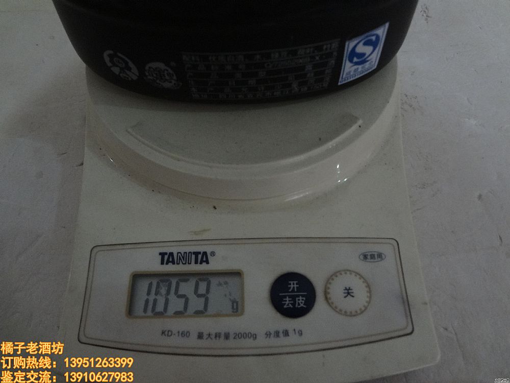 2008��&nbsp;52��&nbsp;����Һ����&nbsp;�ع�10�긻�������һƿ