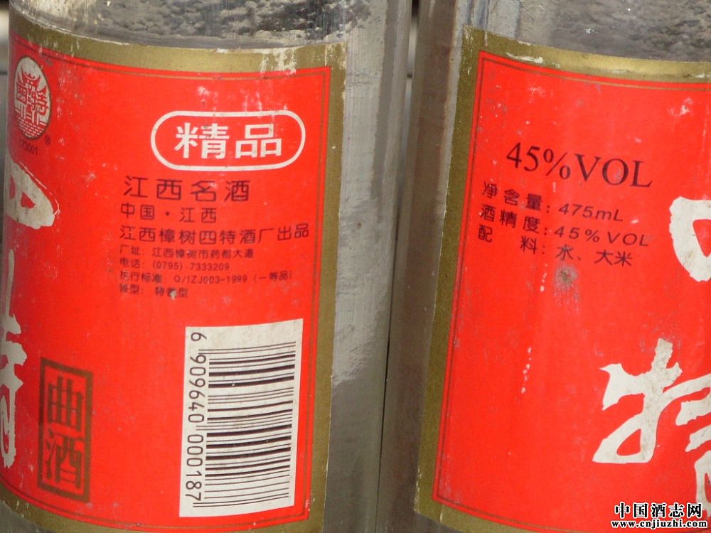 �����е�ϡ��Ʒ����Ʒ���ء�