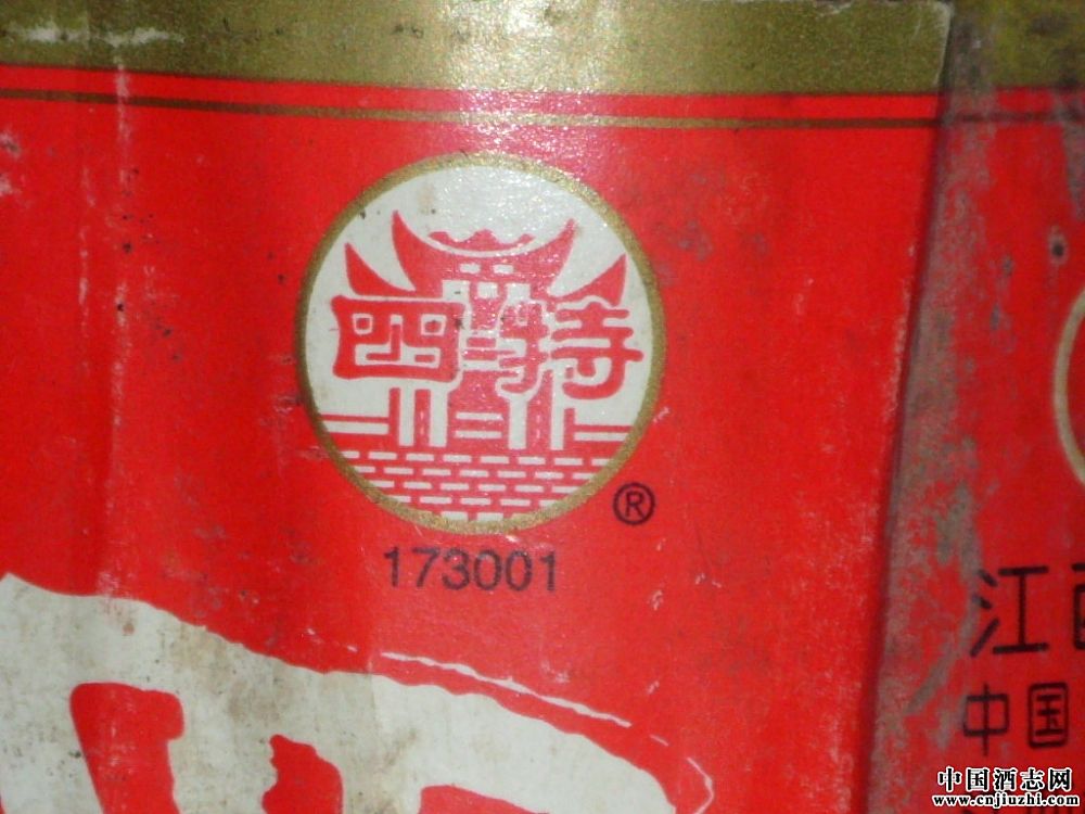 �����е�ϡ��Ʒ����Ʒ���ء�