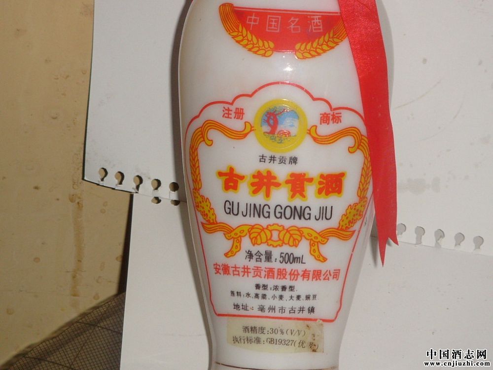 �й��ϰ˴󣺰״�ƿ���ž����ơ�