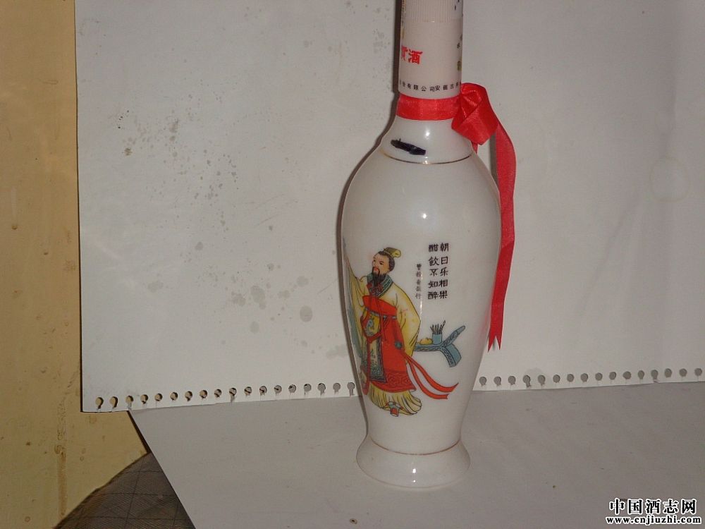 �й��ϰ˴󣺰״�ƿ���ž����ơ�