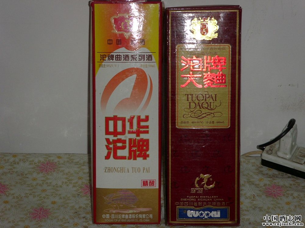 两瓶不一样的【【【沱牌】】】