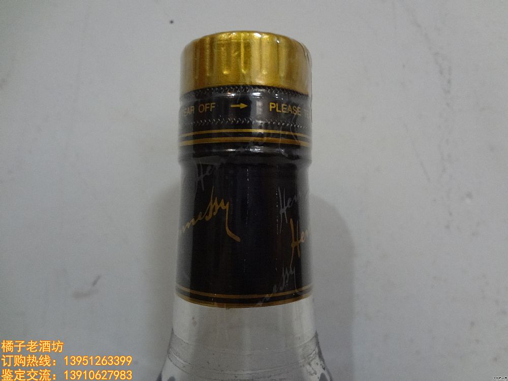 700ml&nbsp;����ʫXO&nbsp;һƿ����ͷ��