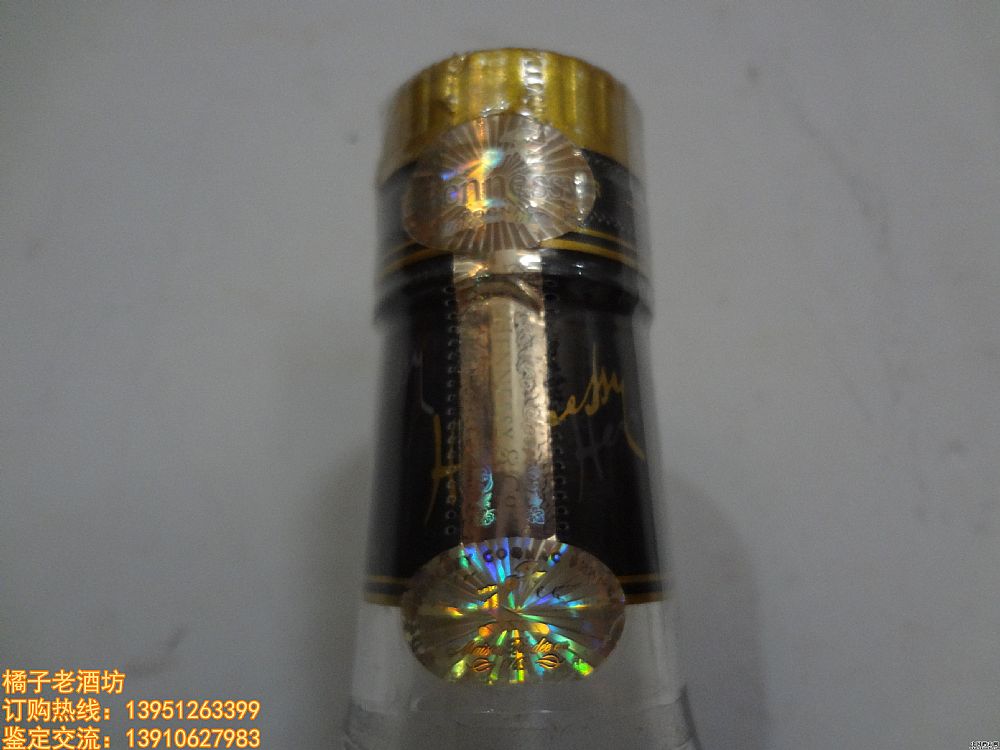 700ml&nbsp;����ʫXO&nbsp;һƿ����ͷ��