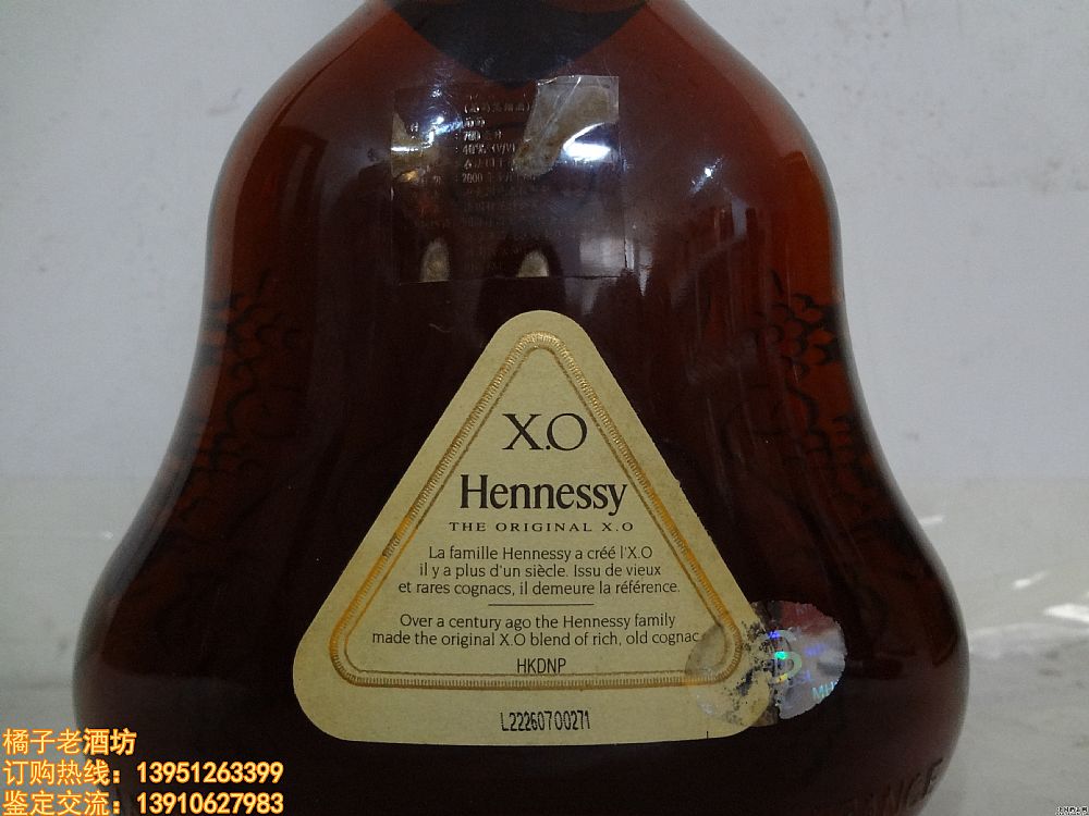 700ml&nbsp;����ʫXO&nbsp;һƿ����ͷ��