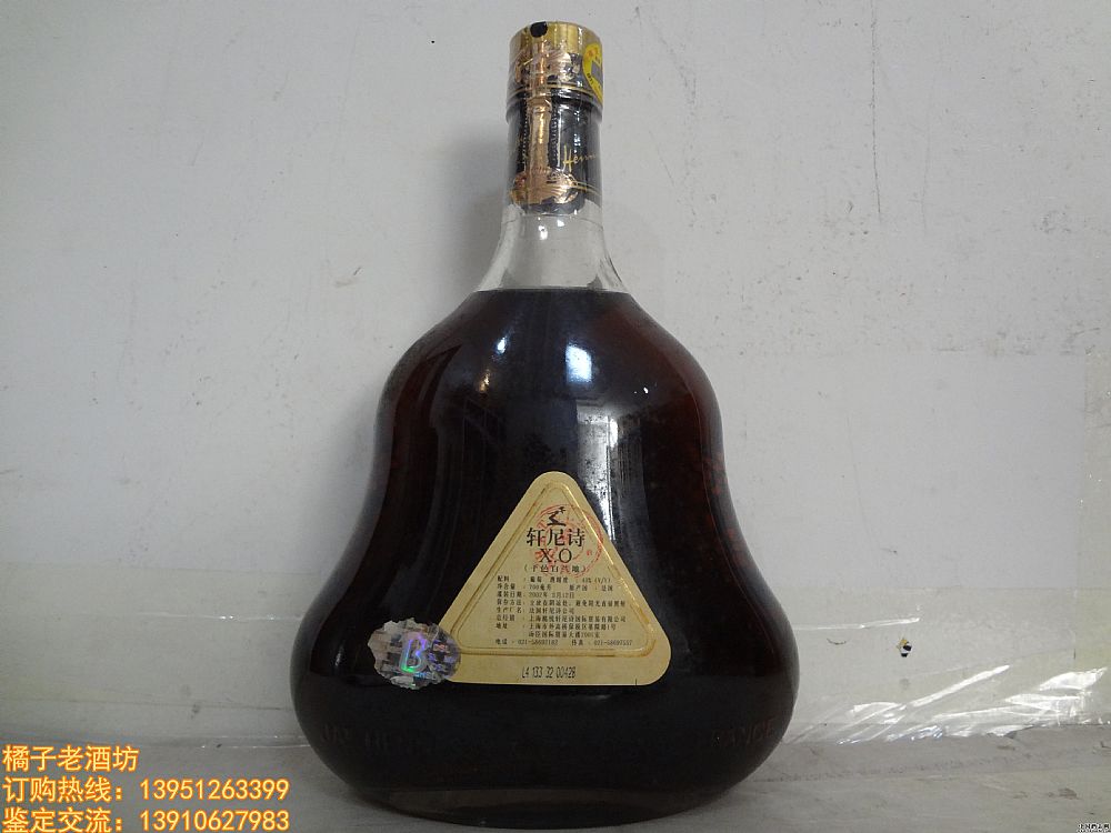 2002��&nbsp;700ml&nbsp;����ʫXOһ�У���ͷ��