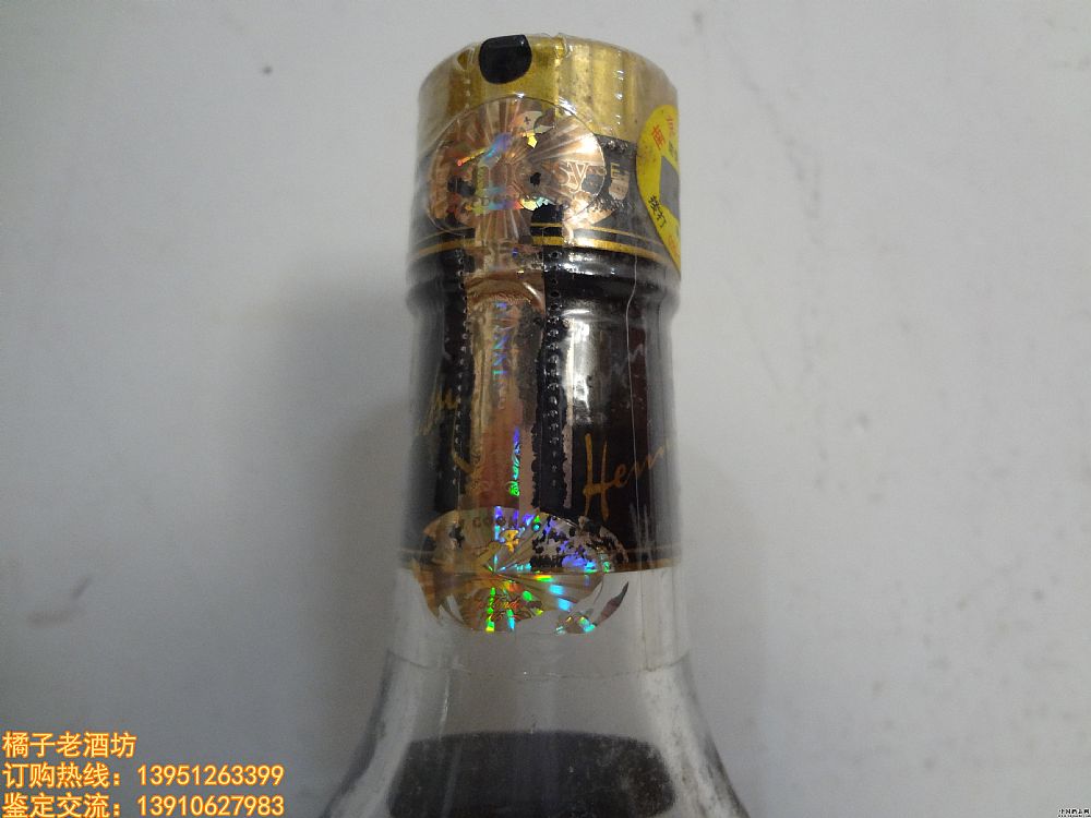 2002��&nbsp;700ml&nbsp;����ʫXOһ�У���ͷ��