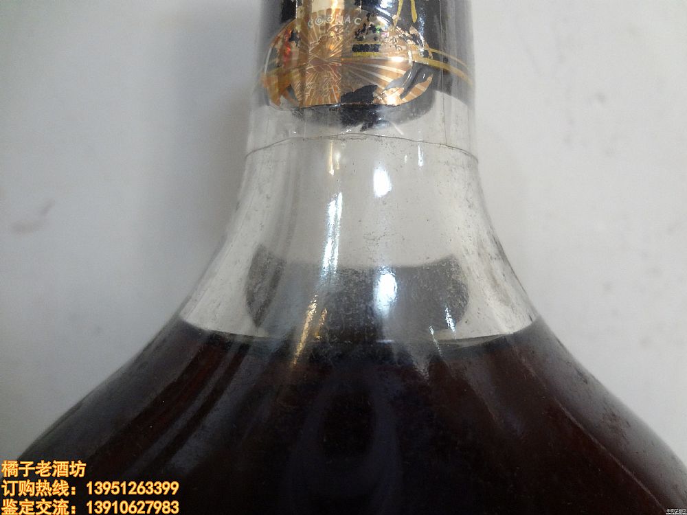 2002��&nbsp;700ml&nbsp;����ʫXOһ�У���ͷ��