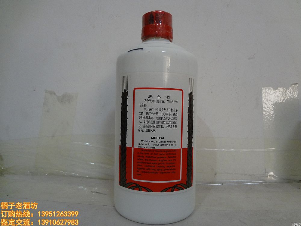 2002��&nbsp;53��&nbsp;����ę́&nbsp;��Һ֮��&nbsp;ę́��һ�У�1+4��