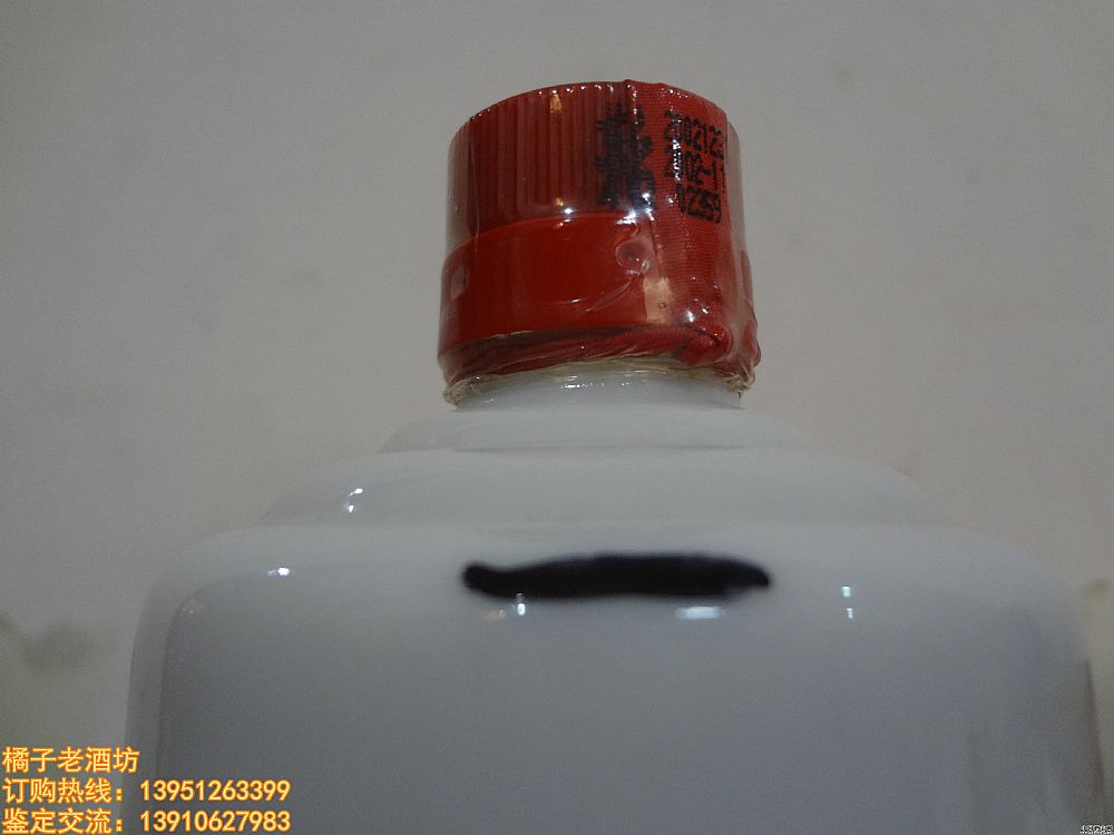 2002��&nbsp;53��&nbsp;����ę́&nbsp;��Һ֮��&nbsp;ę́��һ�У�1+4��