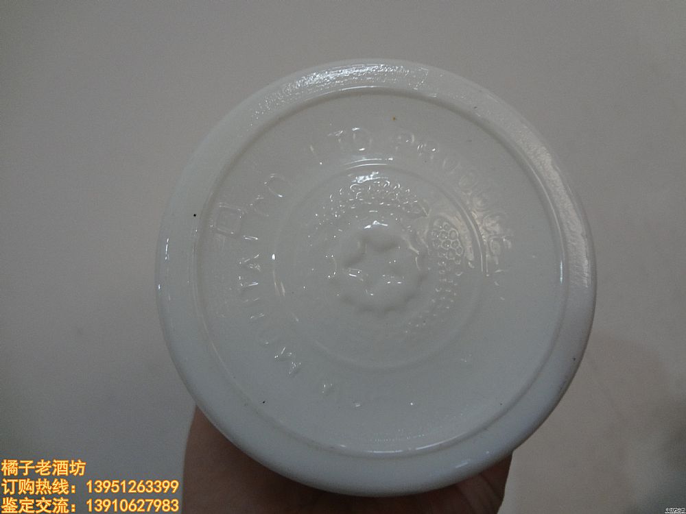2002��&nbsp;53��&nbsp;����ę́&nbsp;��Һ֮��&nbsp;ę́��һ�У�1+4��
