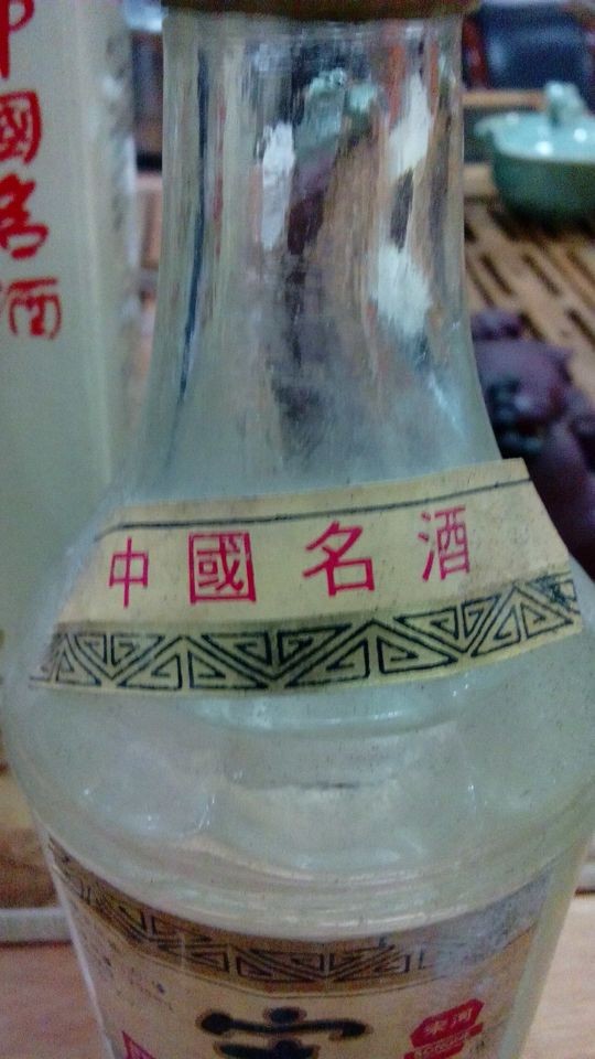 �κ���Һ
