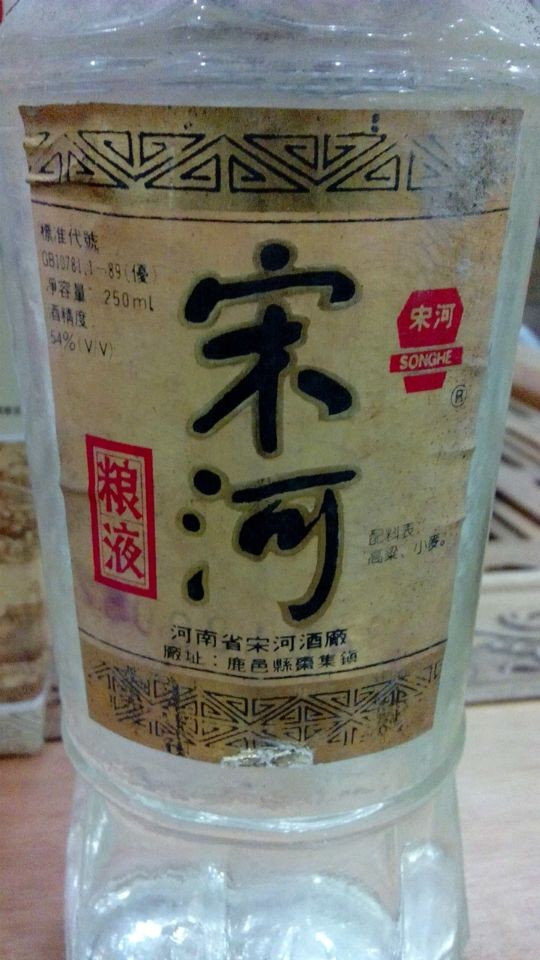 �κ���Һ