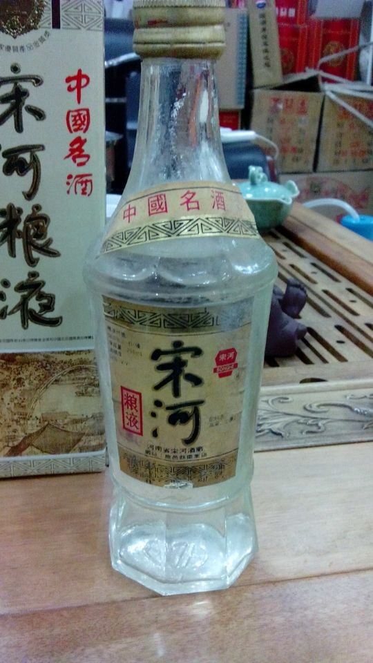 �κ���Һ