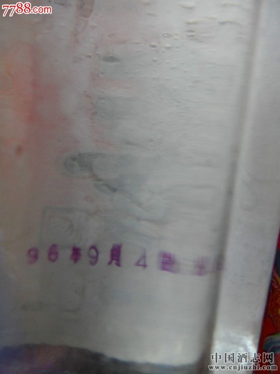 1996���غ��پ�44��