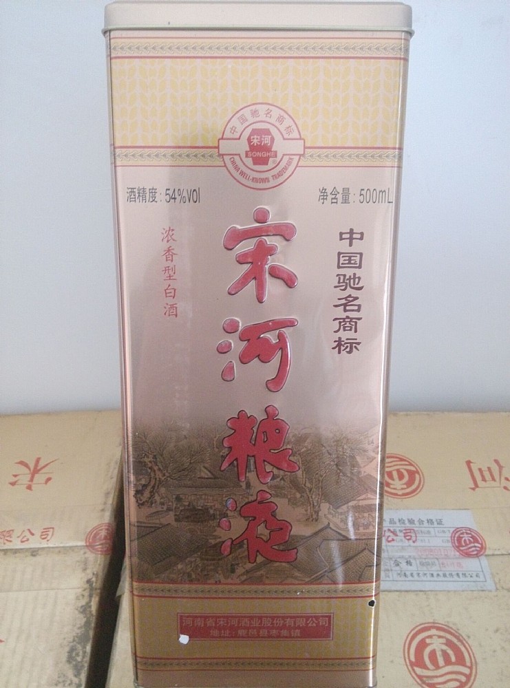54���κ���Һ�Ͼƣ�Ʒ������ԭ��