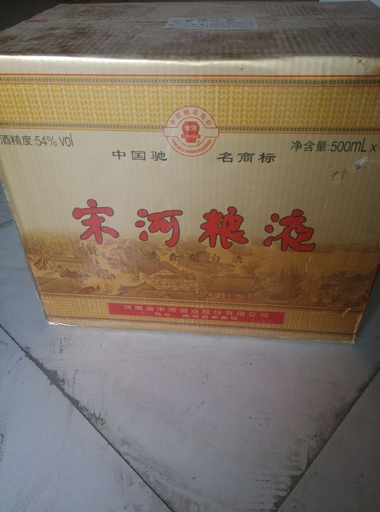 54���κ���Һ�Ͼƣ�Ʒ������ԭ��