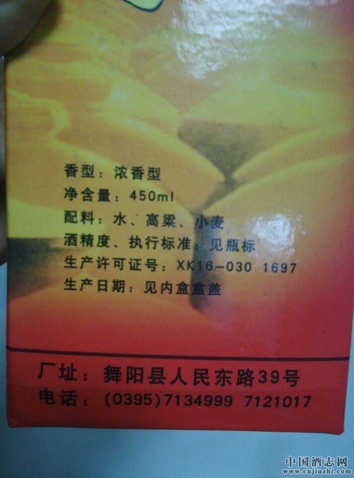 �ƺ�����û���ܾƣ���������