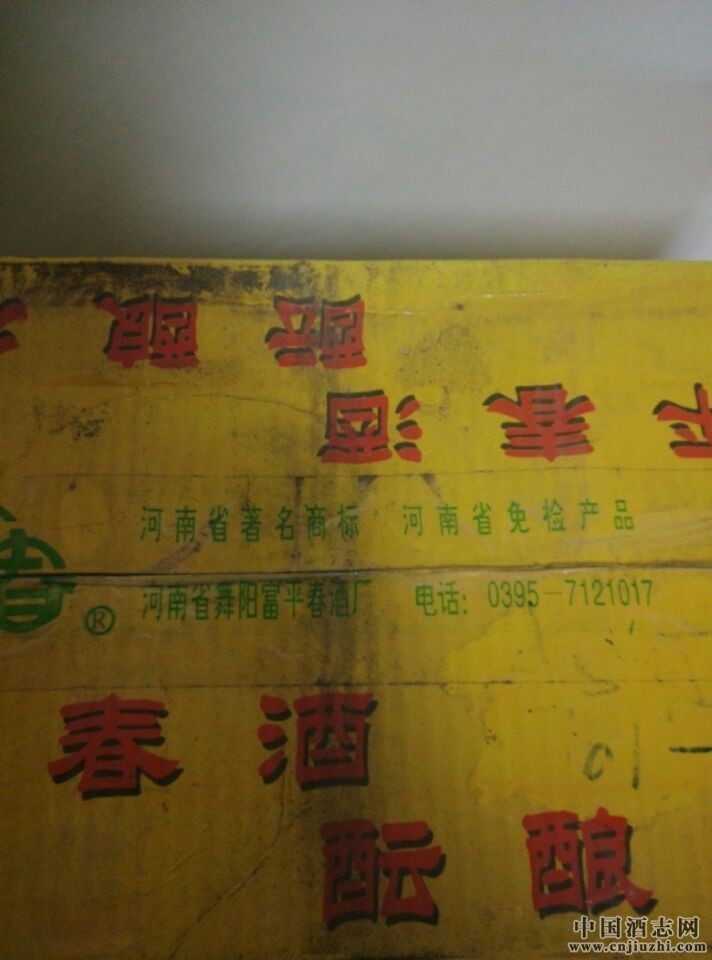 �ƺ�����û���ܾƣ���������