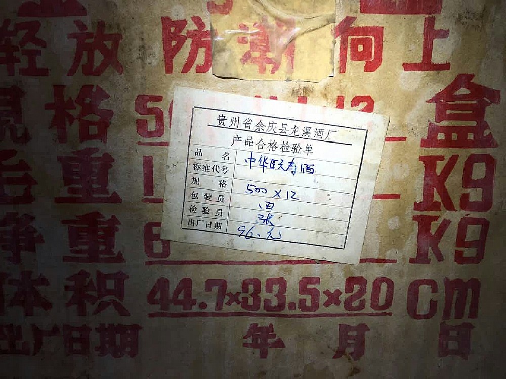 90���ԭ���߶ȹ����л����پƣ�������